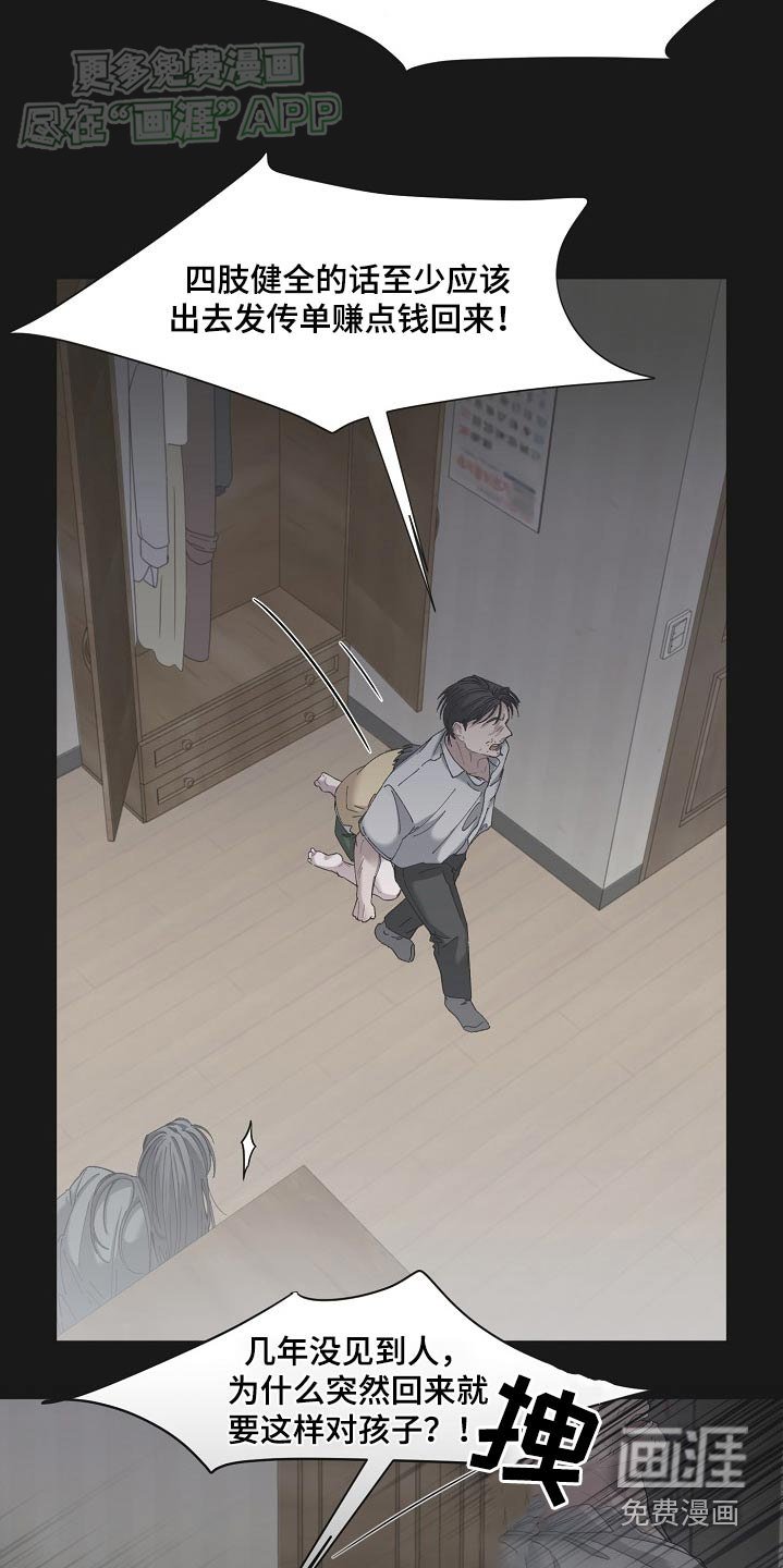 第49章：没有错
