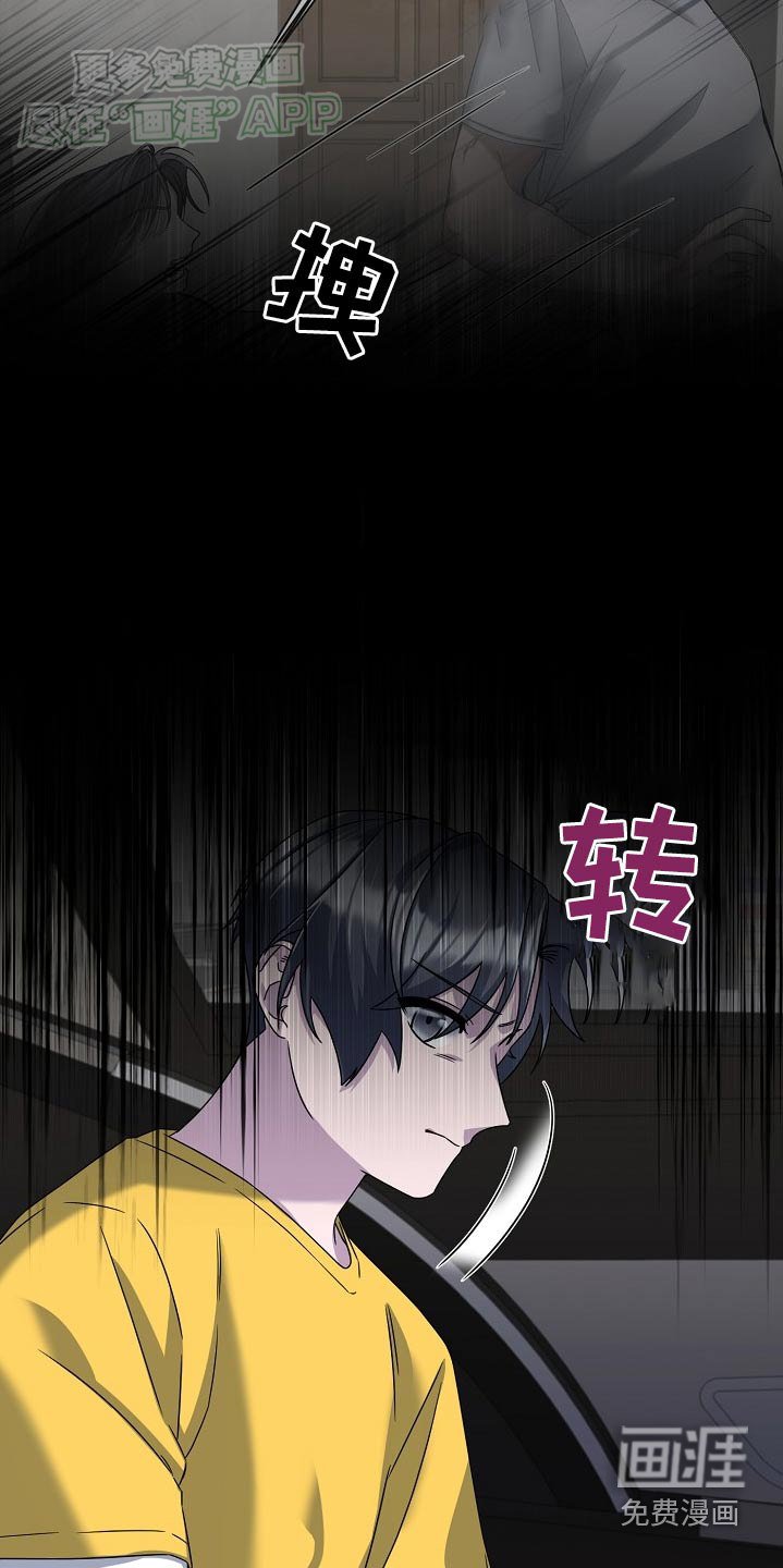 第49章：没有错