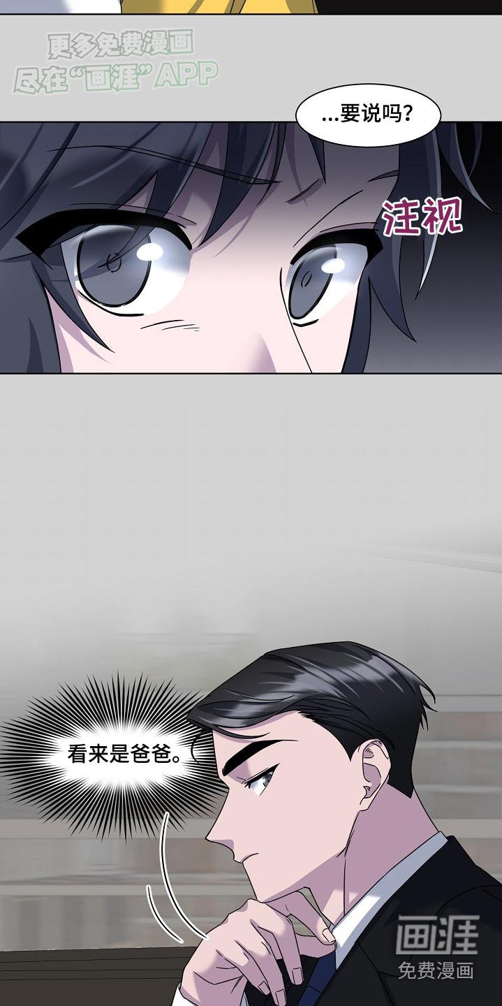 第49章：没有错