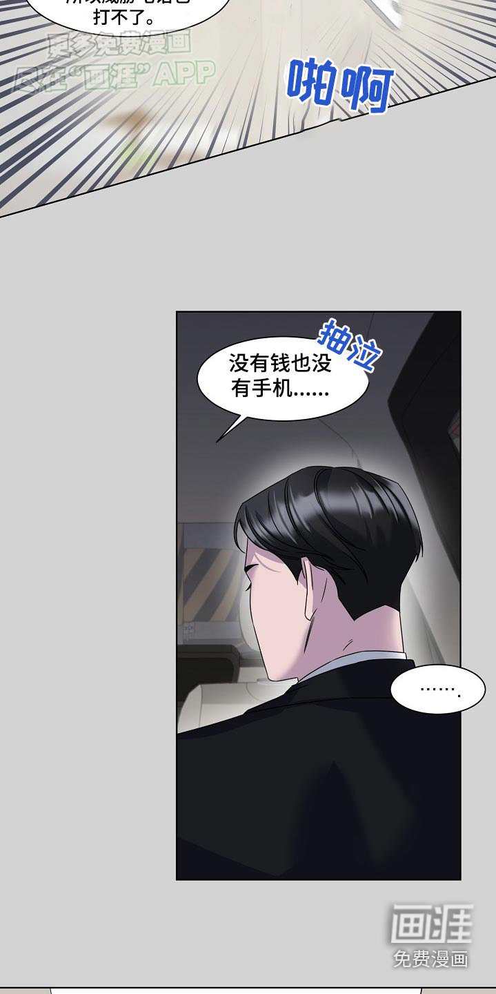 第49章：没有错