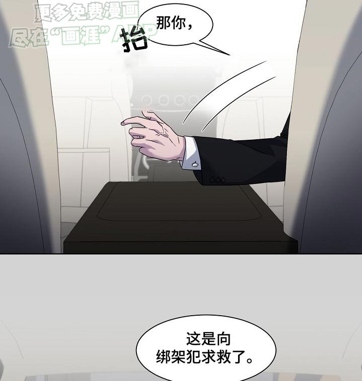 第49章：没有错