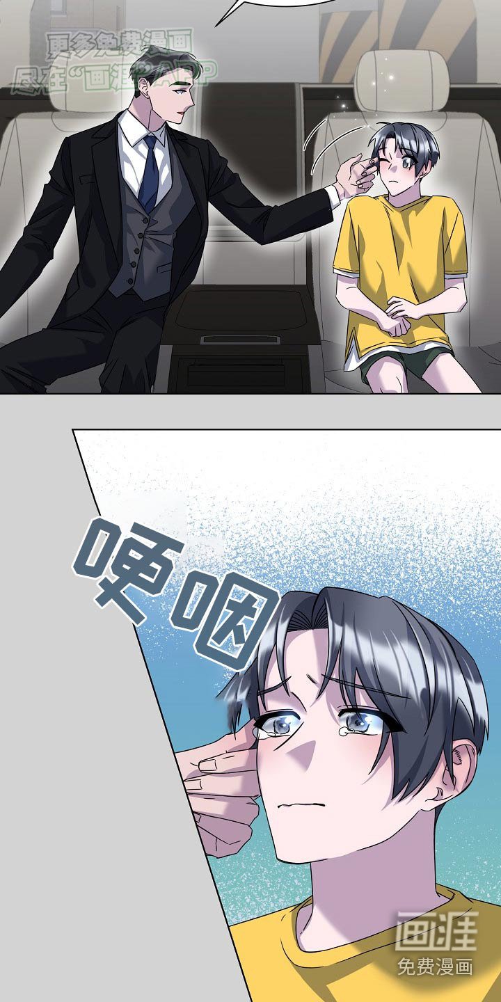 第49章：没有错