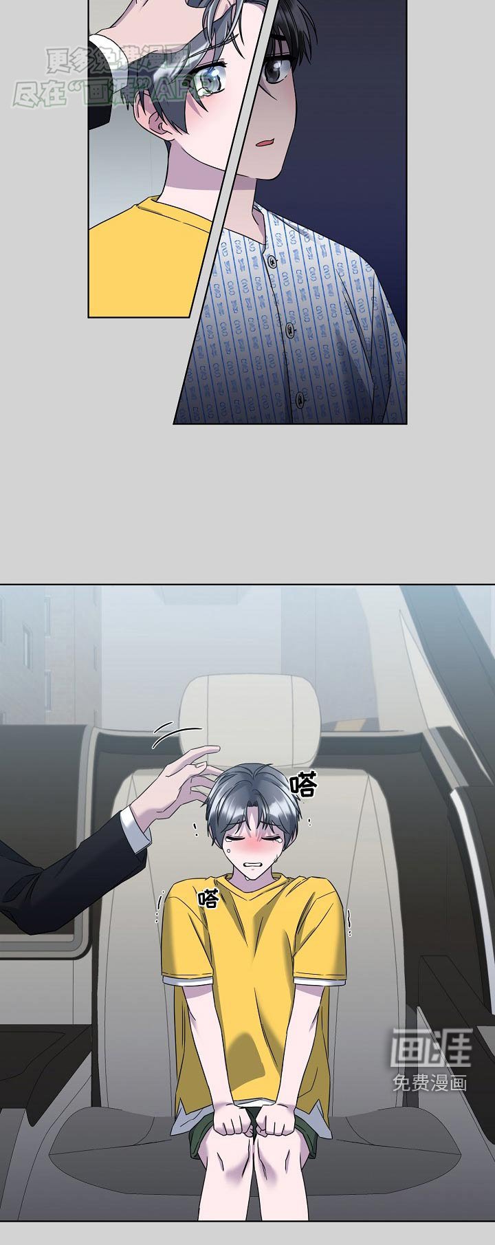 第49章：没有错