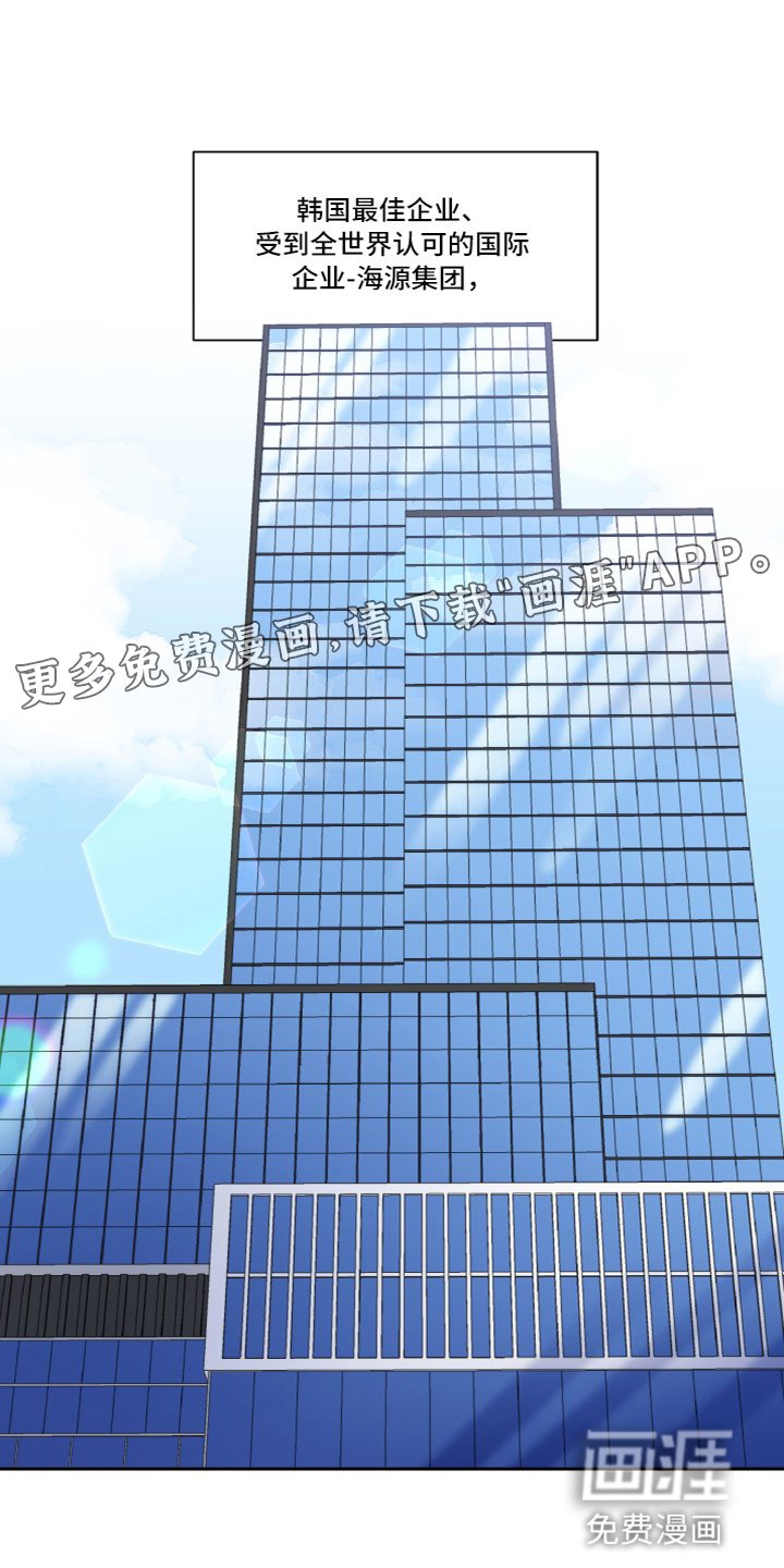 第5章：出乎意料