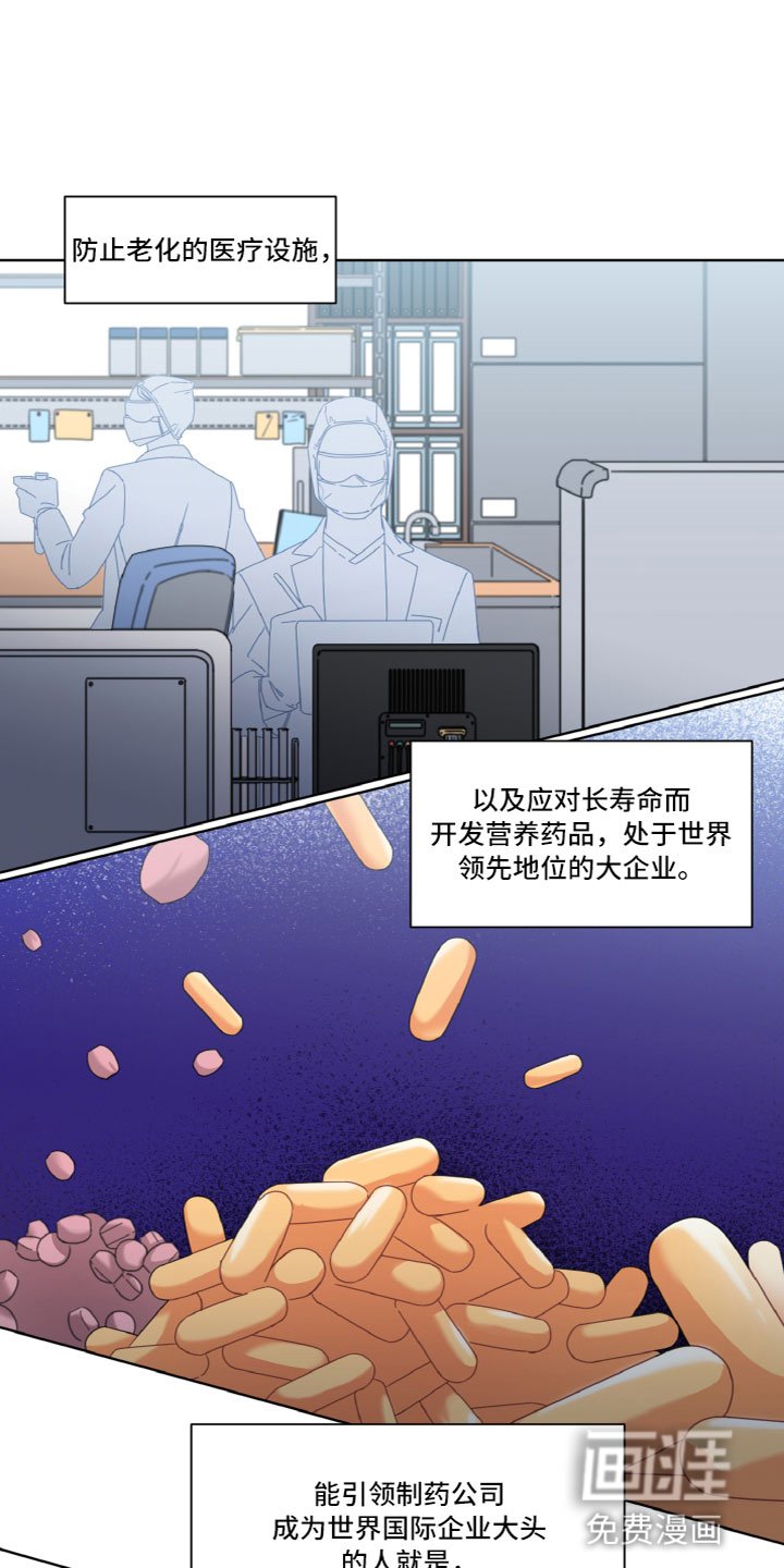 第5章：出乎意料