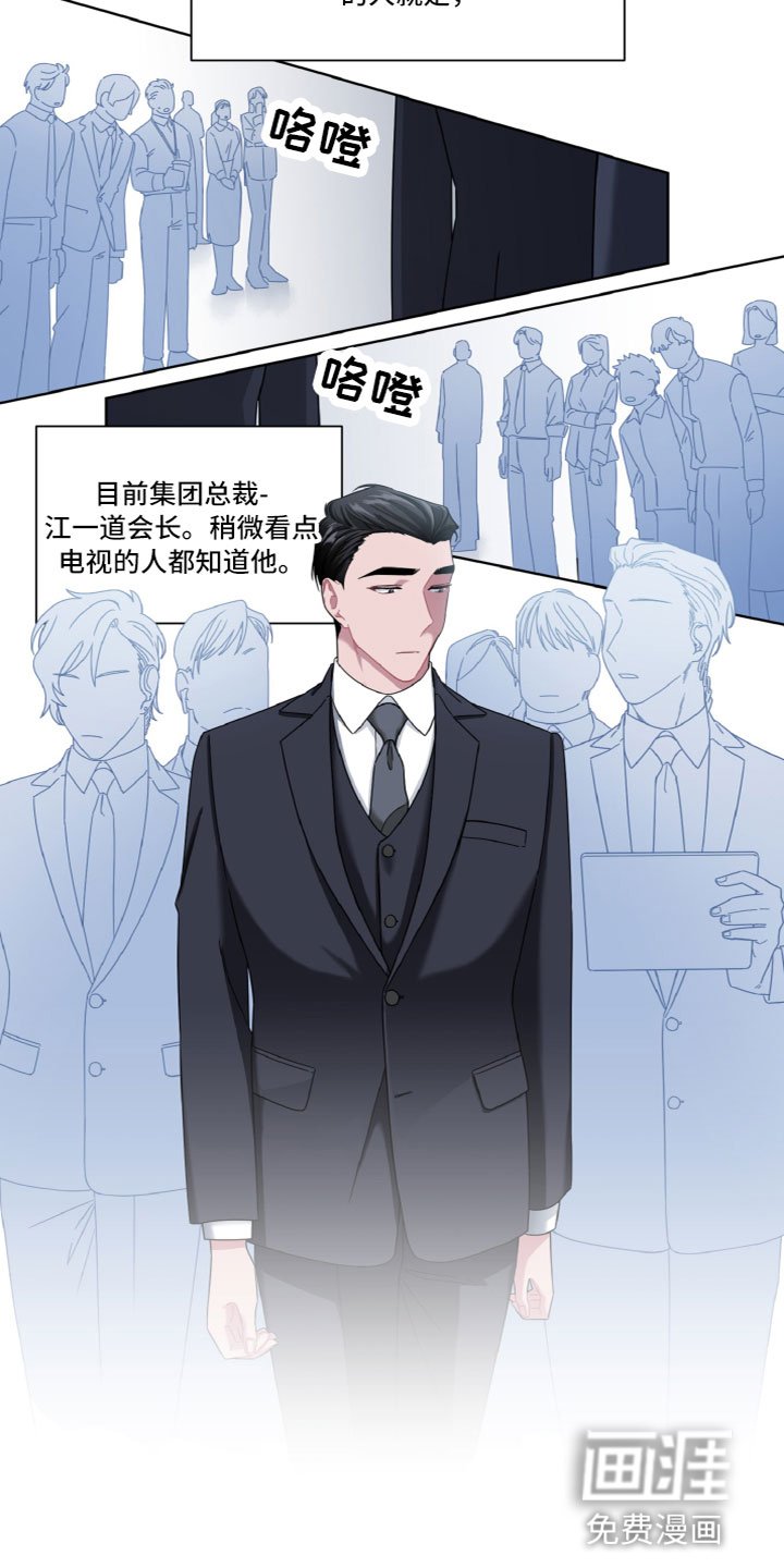 第5章：出乎意料