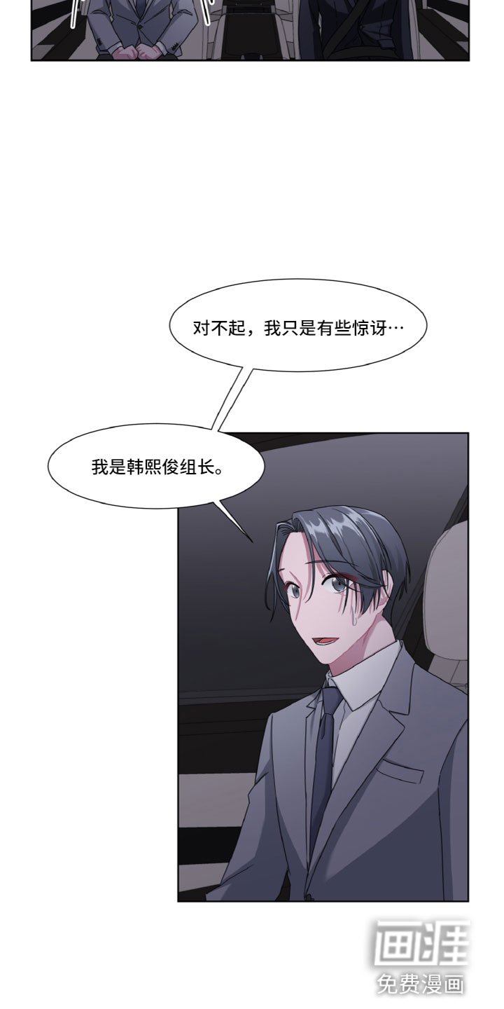 第5章：出乎意料