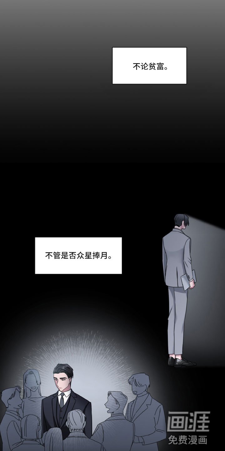 第5章：出乎意料
