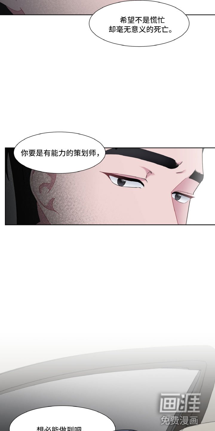 第5章：出乎意料