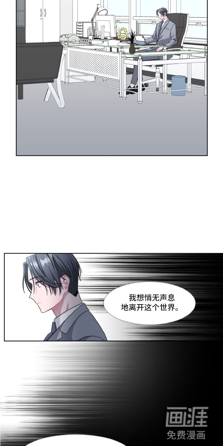 第5章：出乎意料