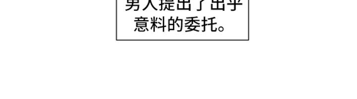 第5章：出乎意料
