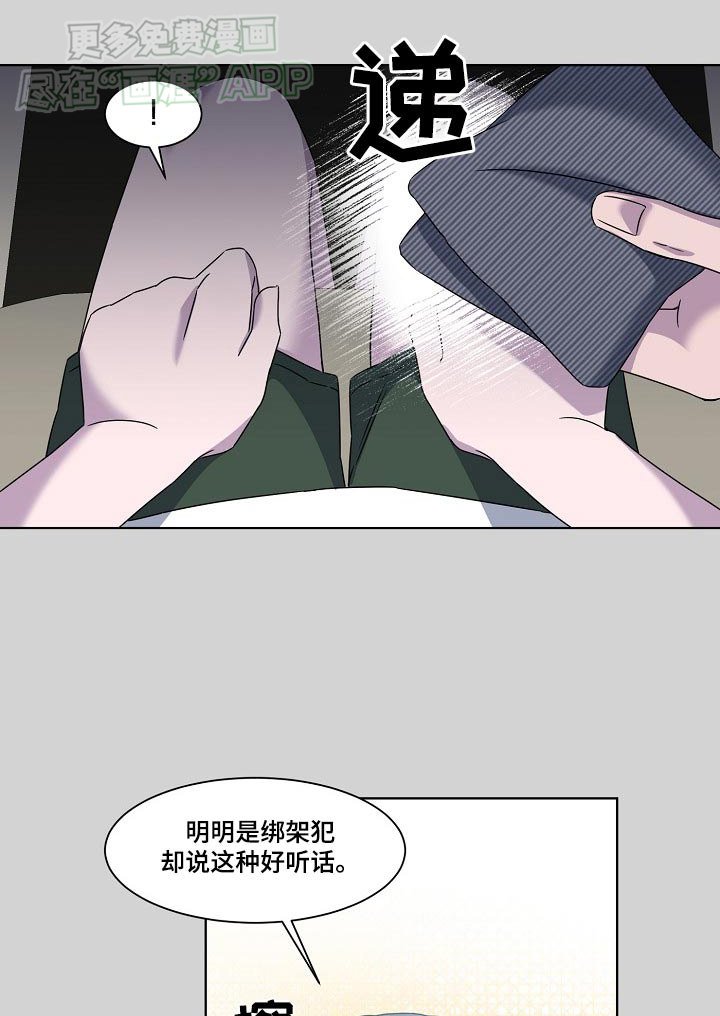 第50章：安排妥当