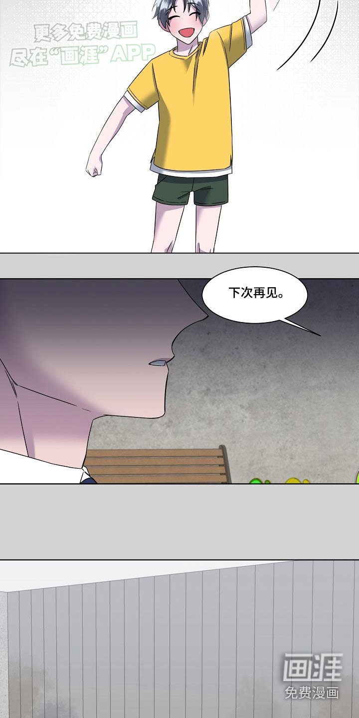 第50章：安排妥当