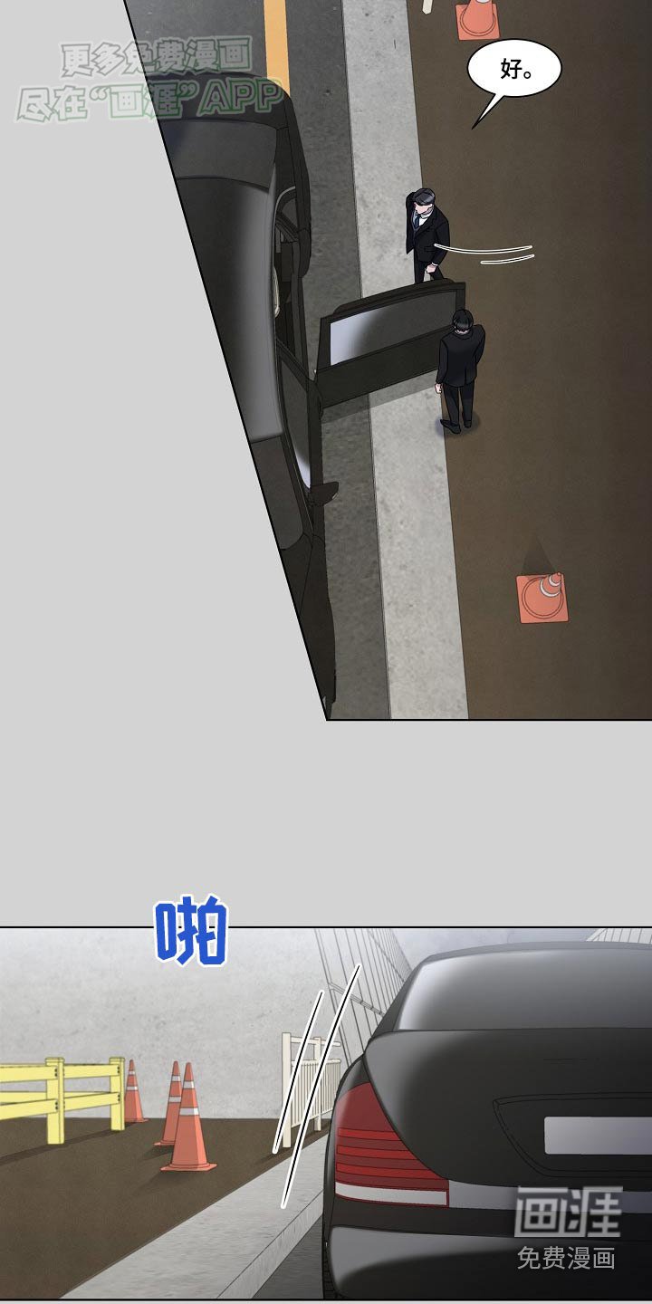第50章：安排妥当