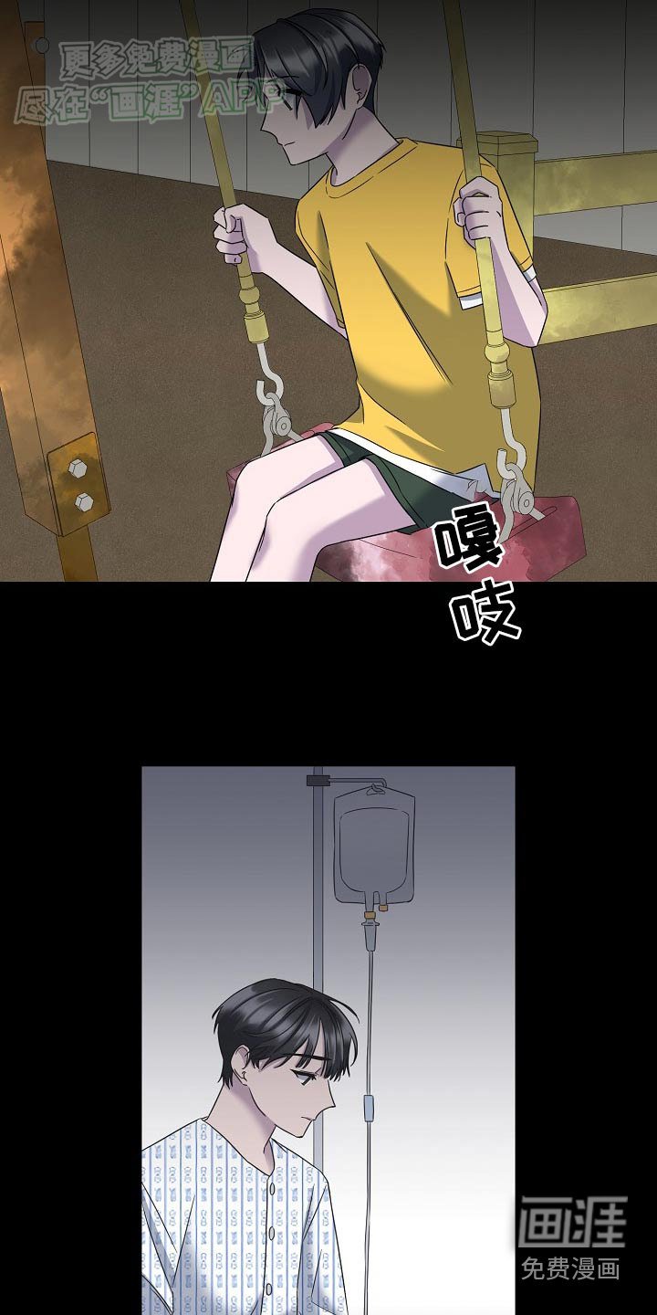 第50章：安排妥当