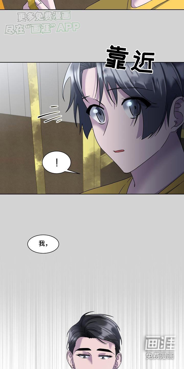 第50章：安排妥当