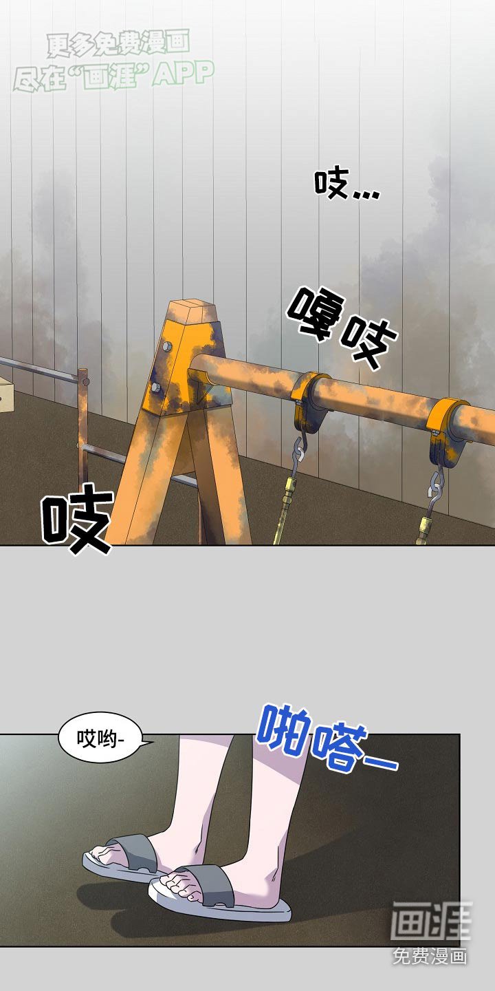 第51章：联系方式