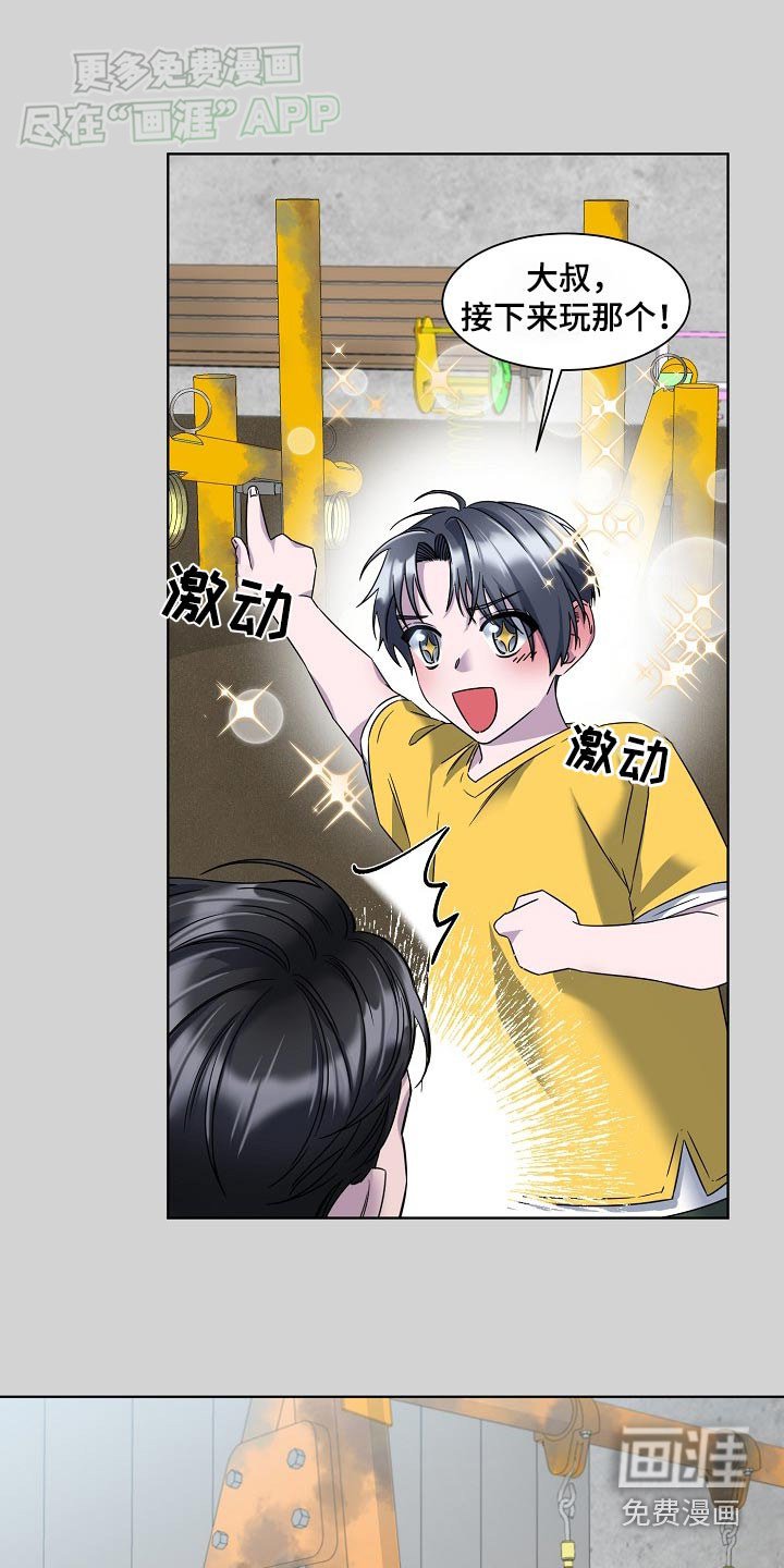 第51章：联系方式