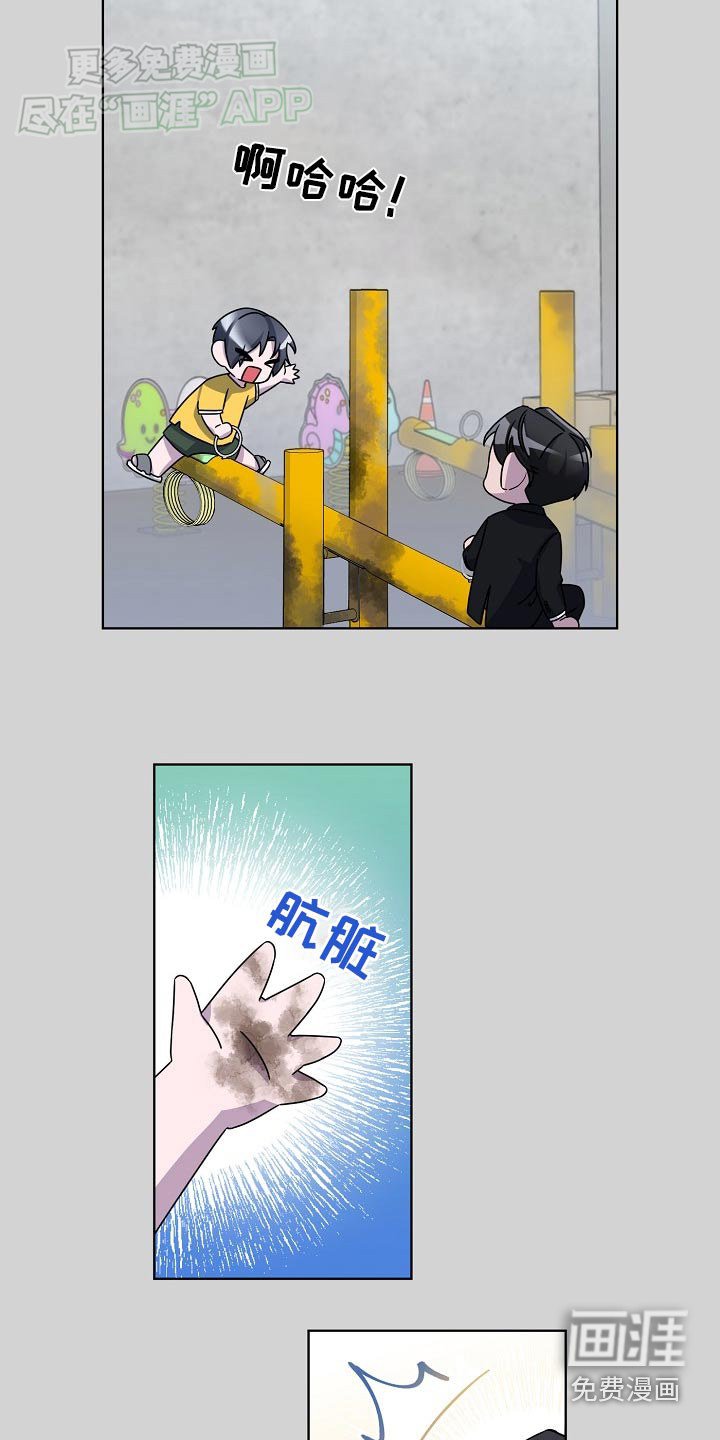 第51章：联系方式