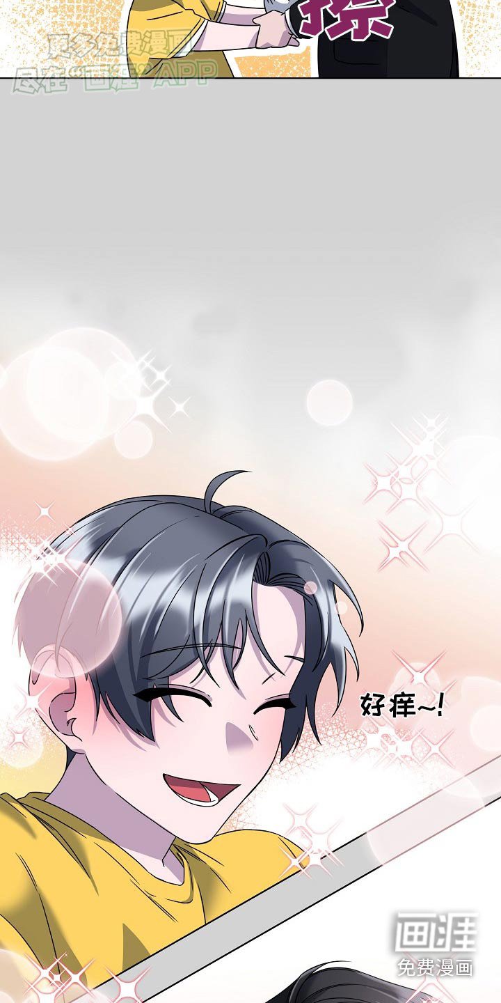 第51章：联系方式