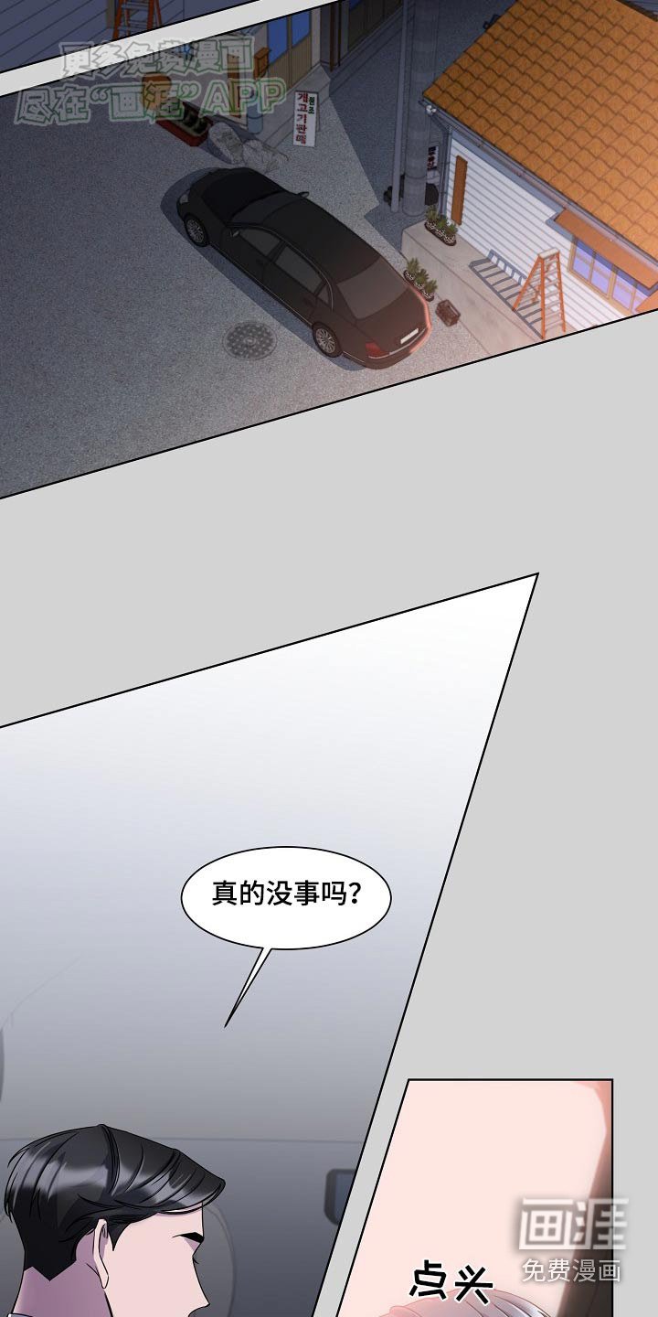 第51章：联系方式