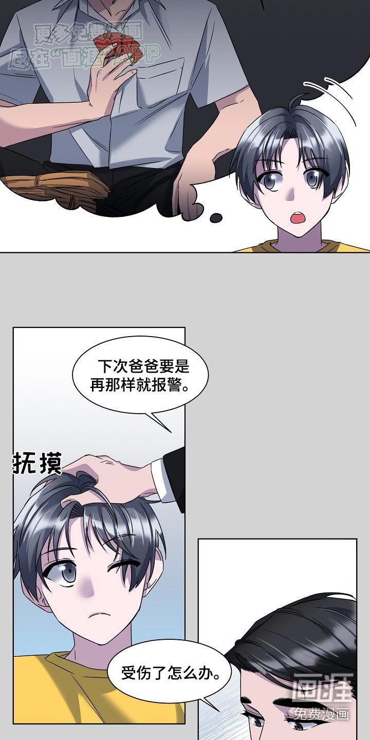 第51章：联系方式