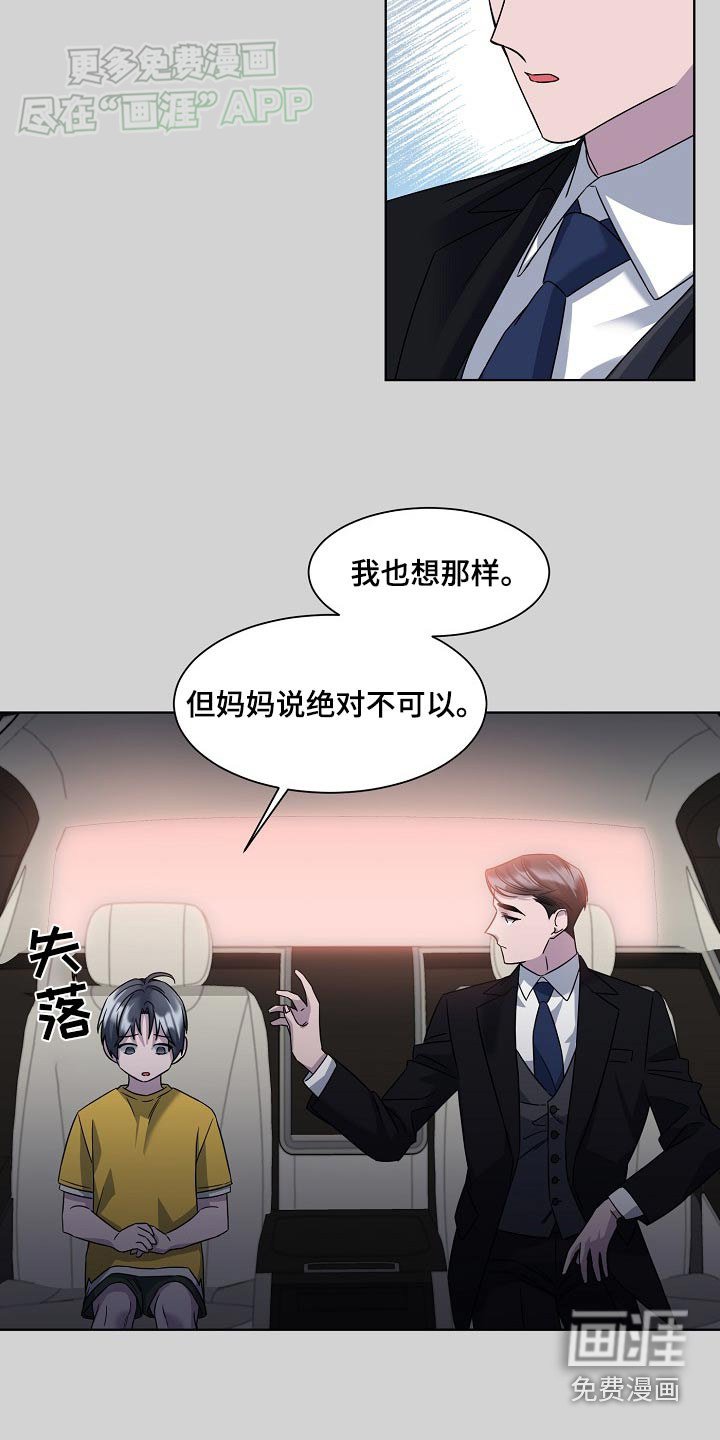 第51章：联系方式
