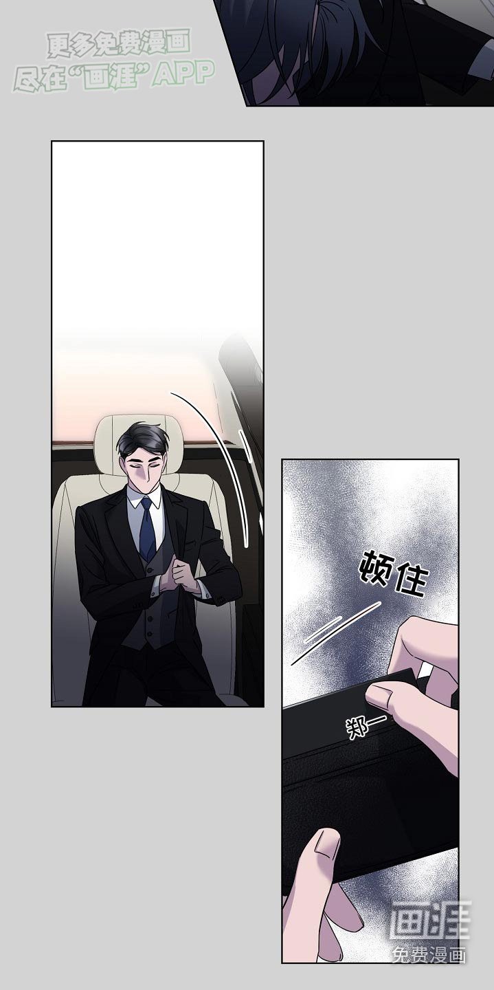 第51章：联系方式