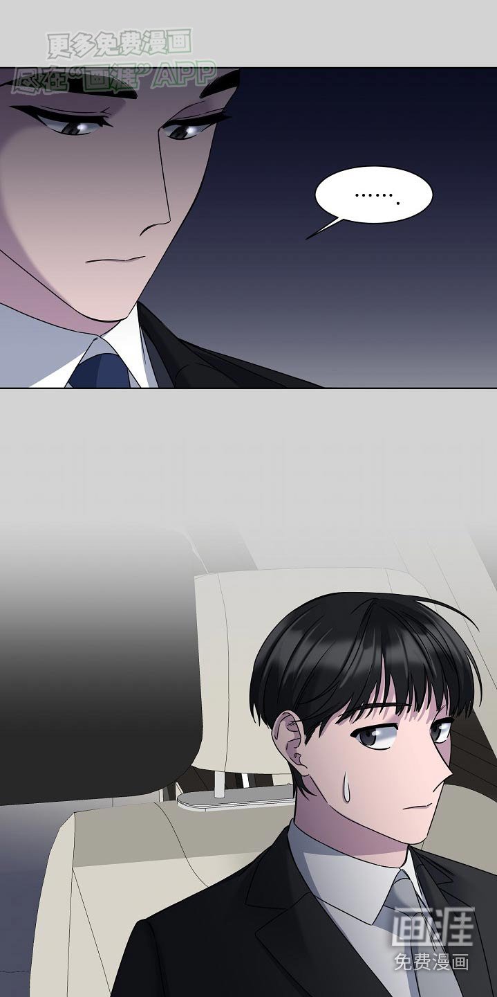 第51章：联系方式