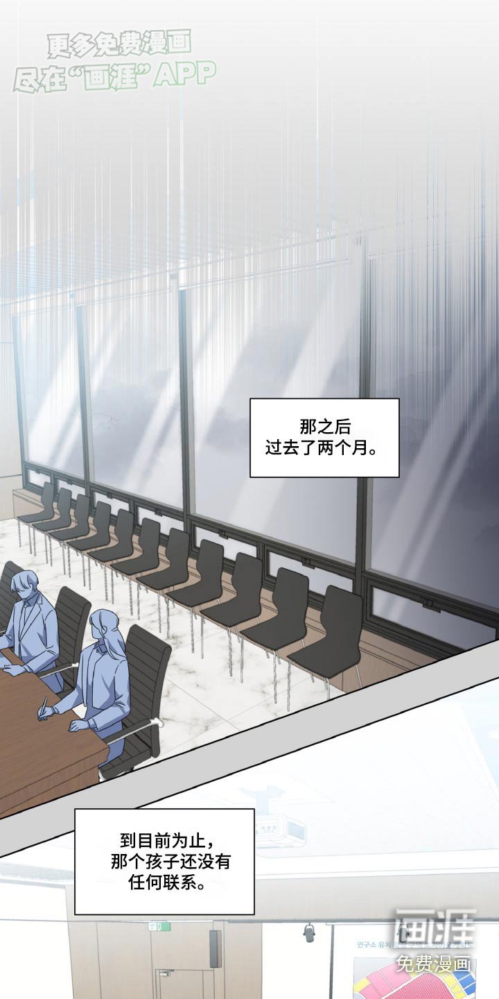 第52章：快点好起来