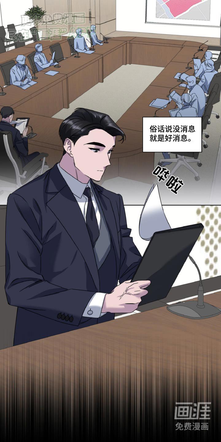 第52章：快点好起来
