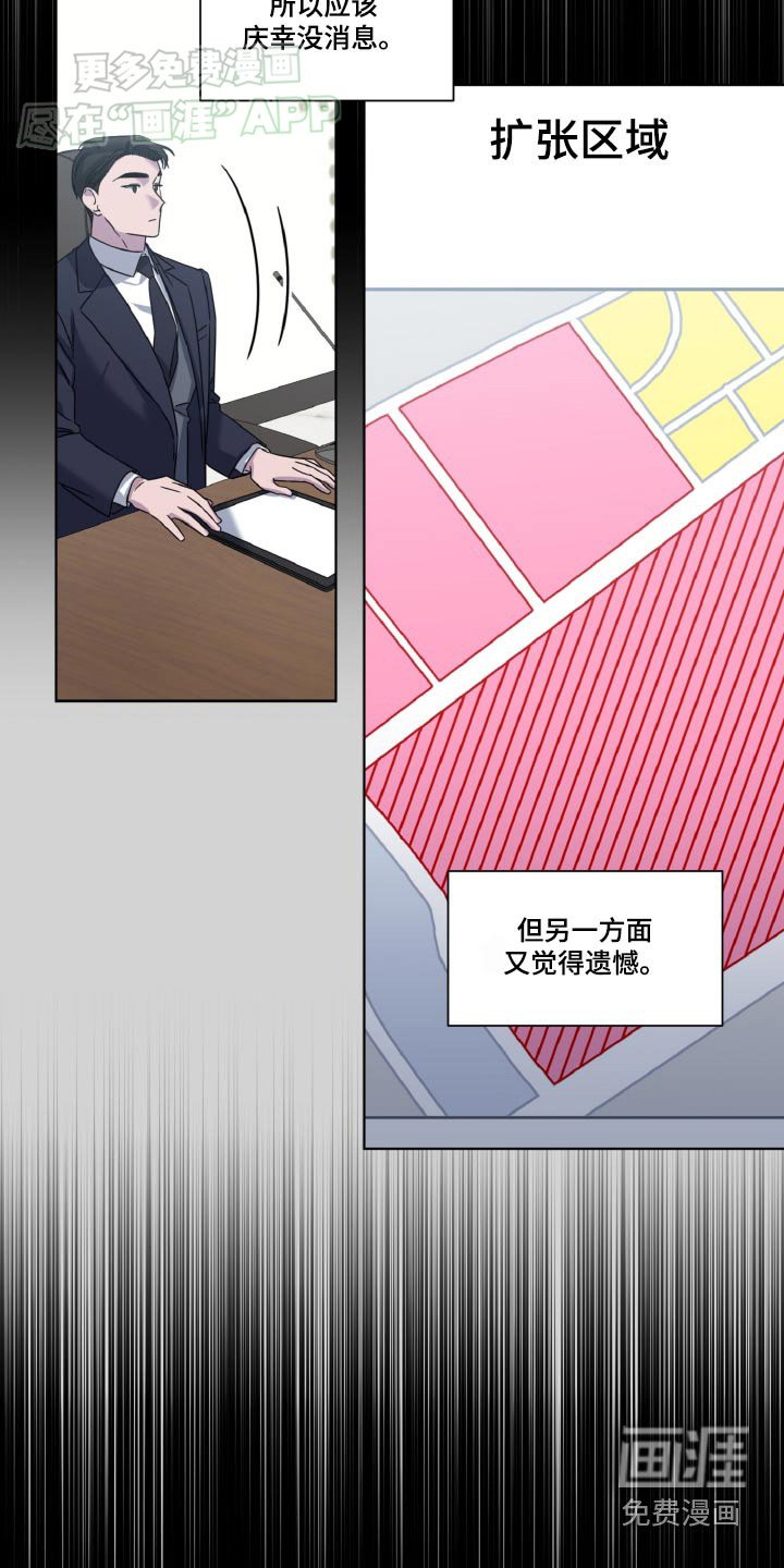 第52章：快点好起来