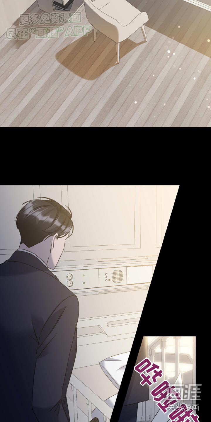 第52章：快点好起来