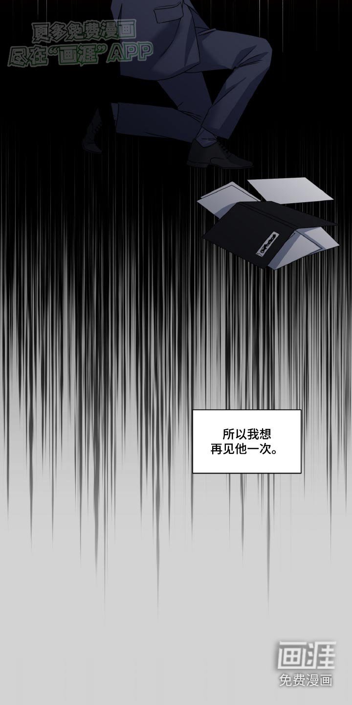 第52章：快点好起来