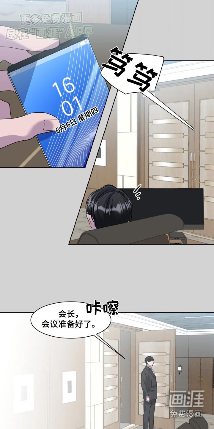 第52章：快点好起来