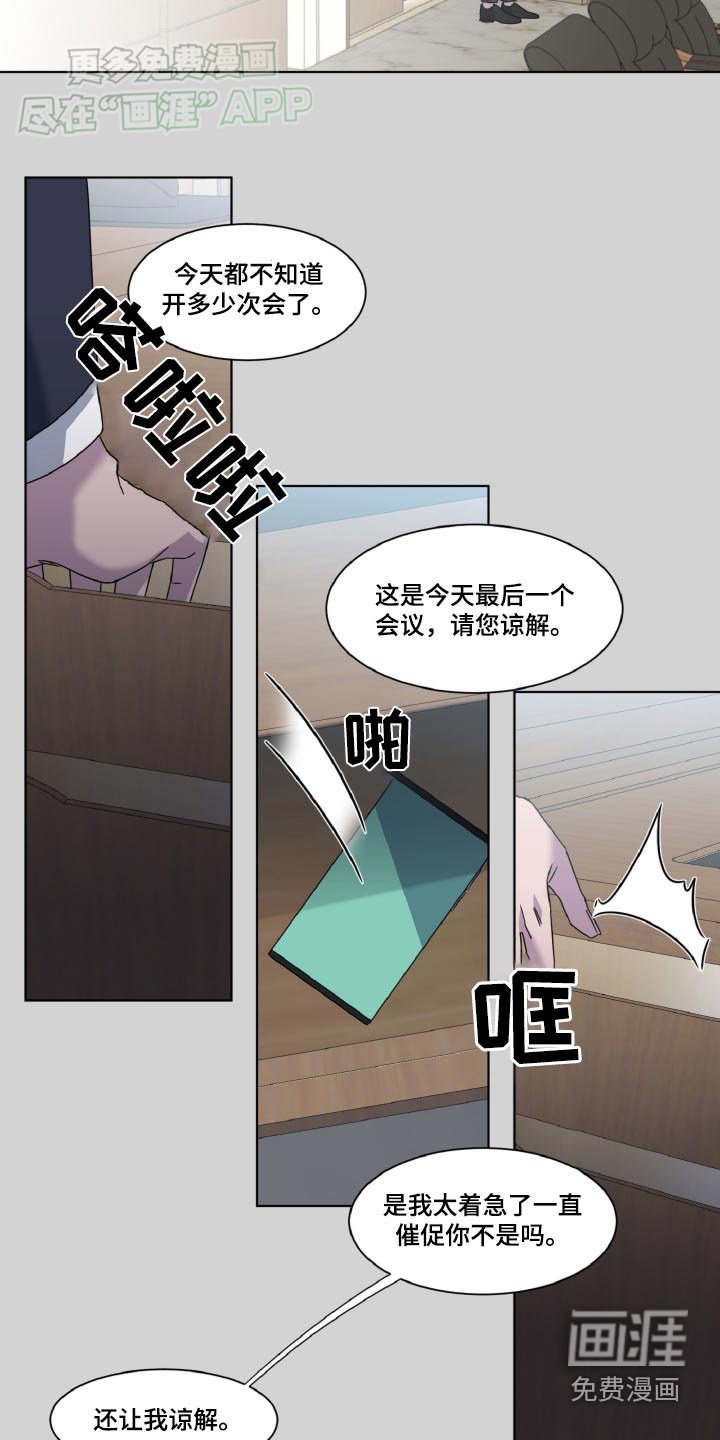 第52章：快点好起来