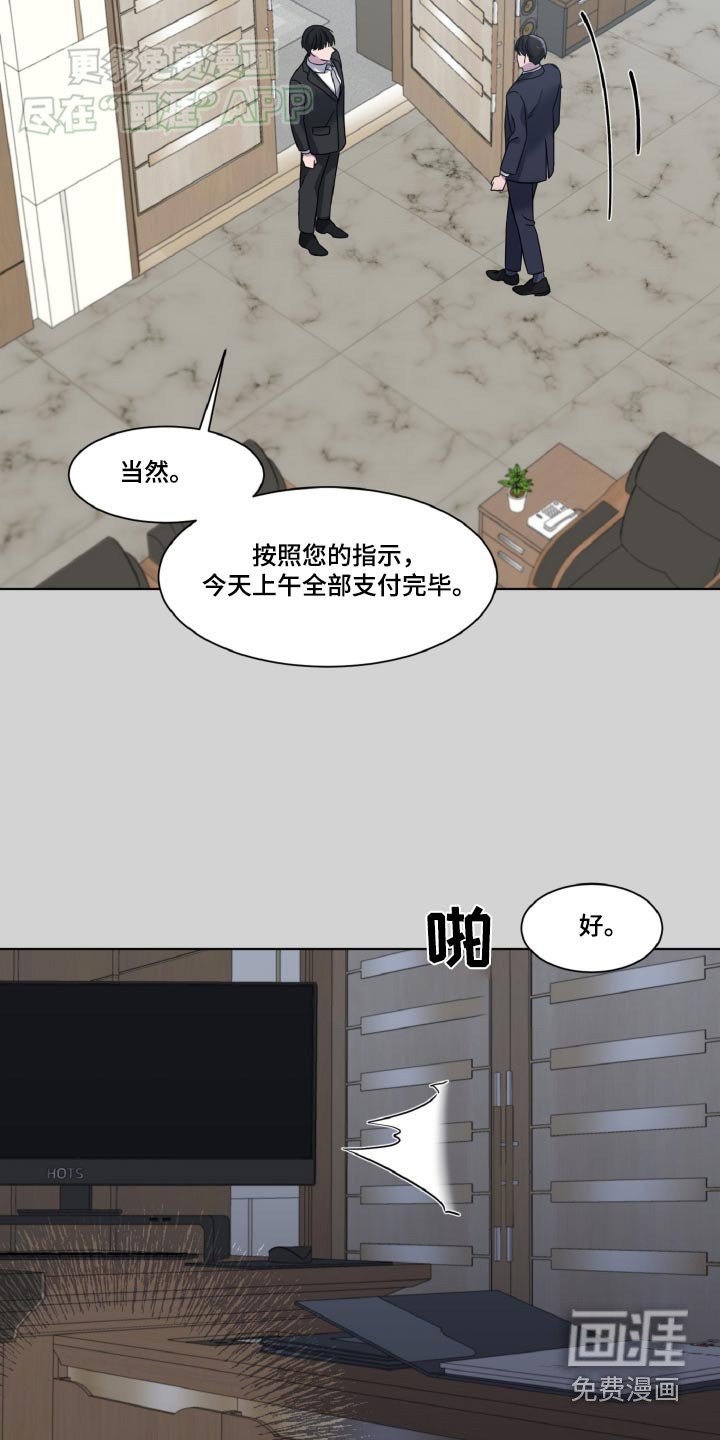 第52章：快点好起来