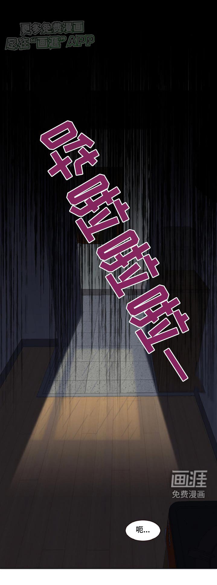 第52章：快点好起来