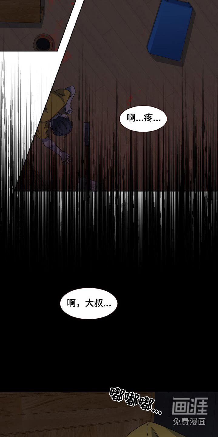 第53章：苏醒