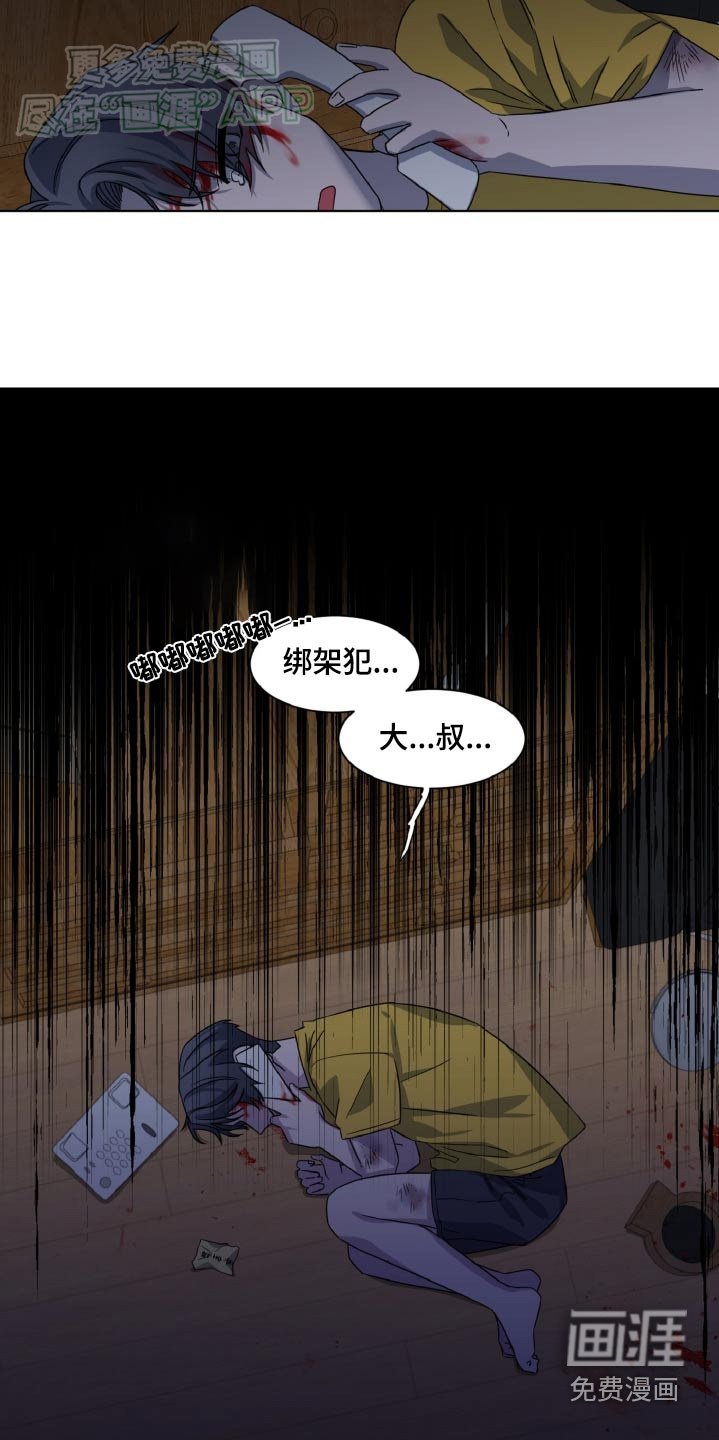 第53章：苏醒