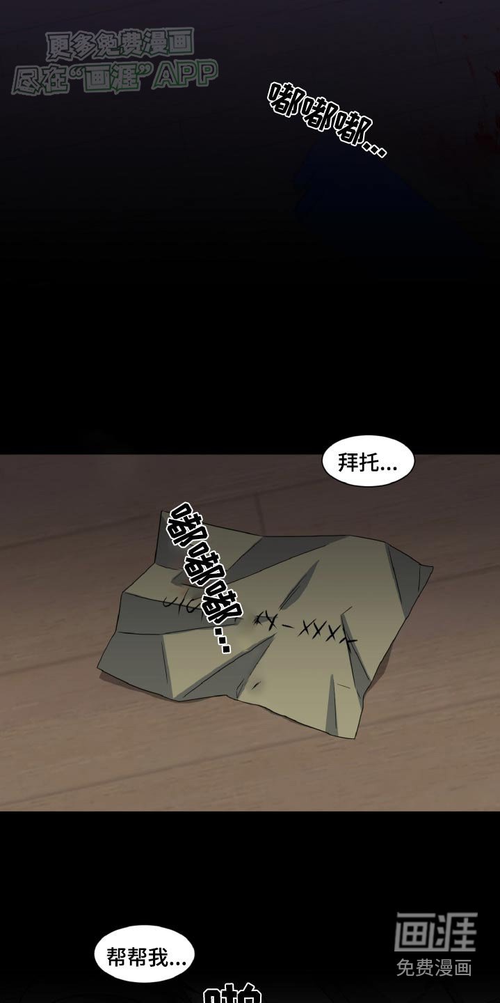 第53章：苏醒