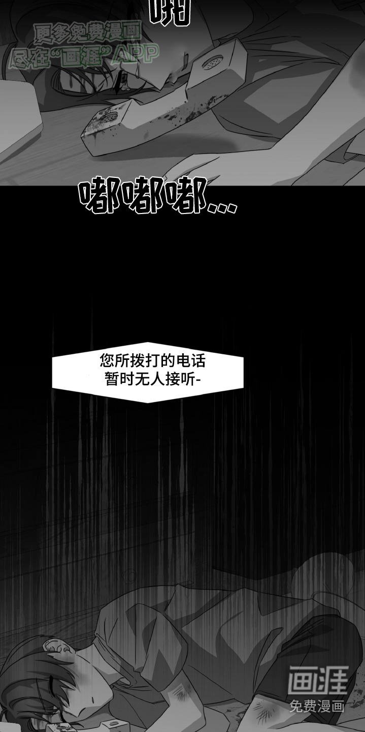 第53章：苏醒