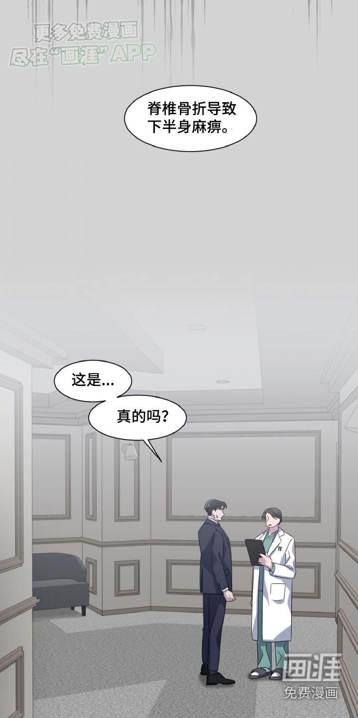 第53章：苏醒