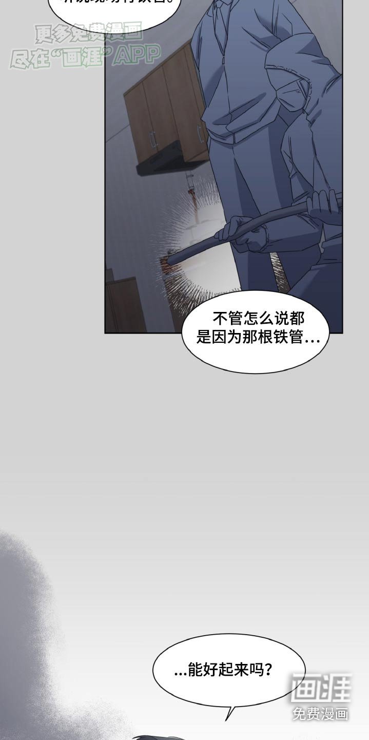 第53章：苏醒