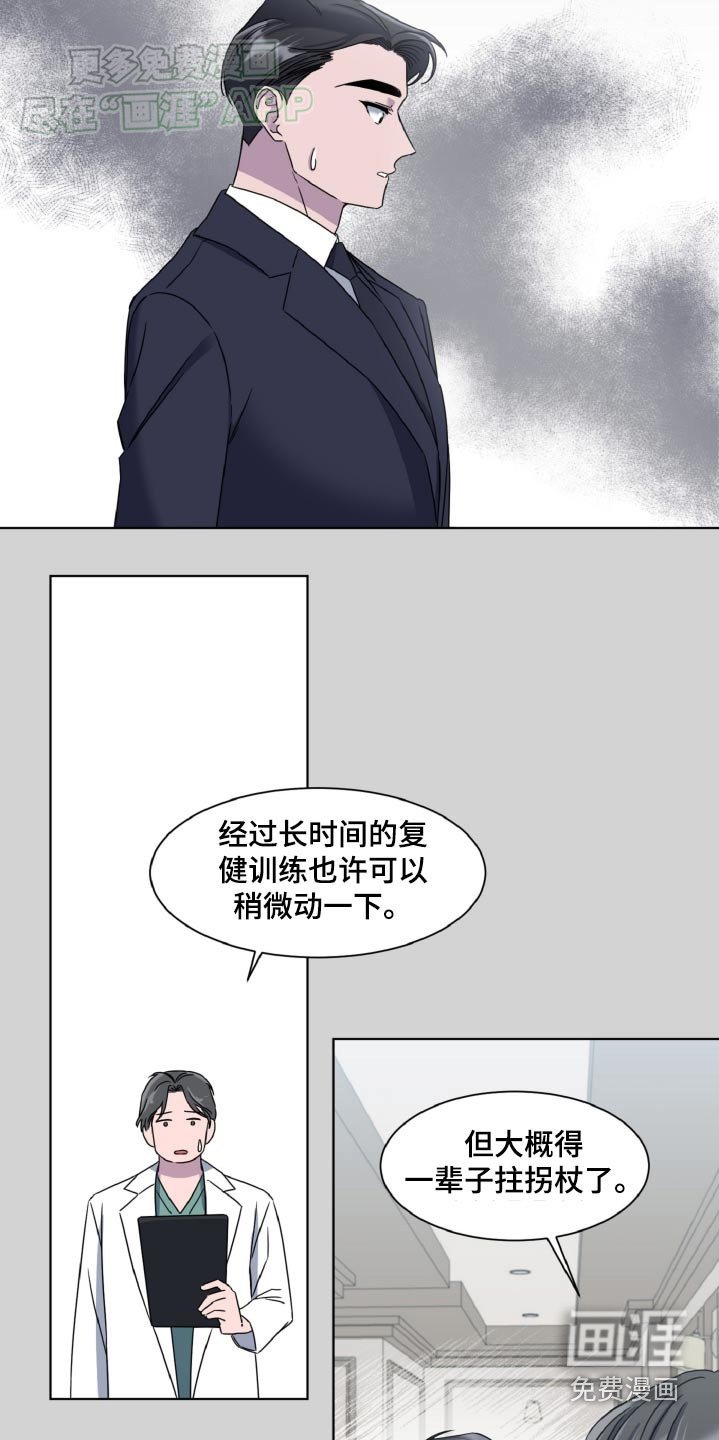 第53章：苏醒