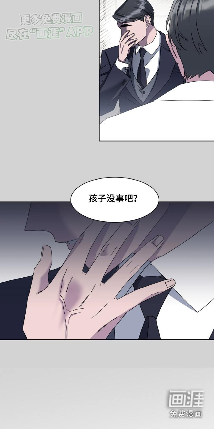 第53章：苏醒