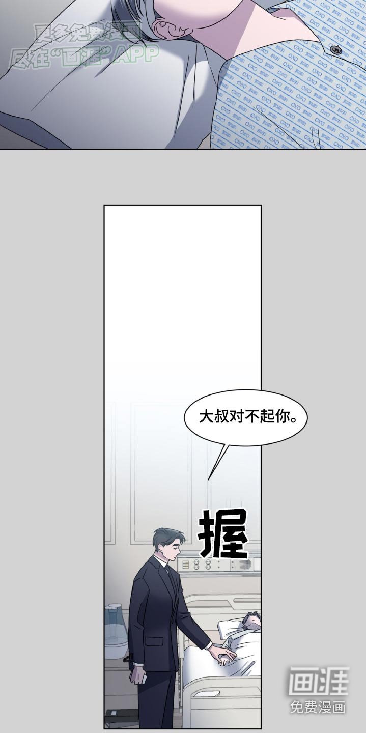 第53章：苏醒
