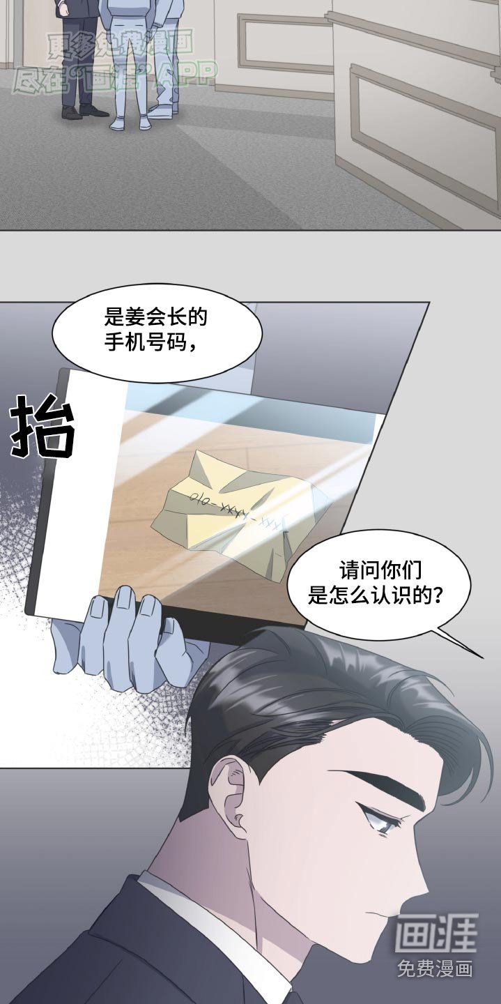 第53章：苏醒