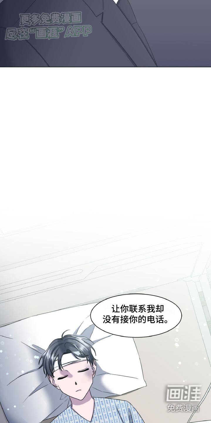 第53章：苏醒