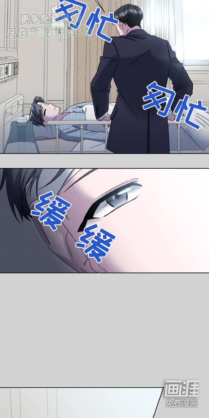 第53章：苏醒